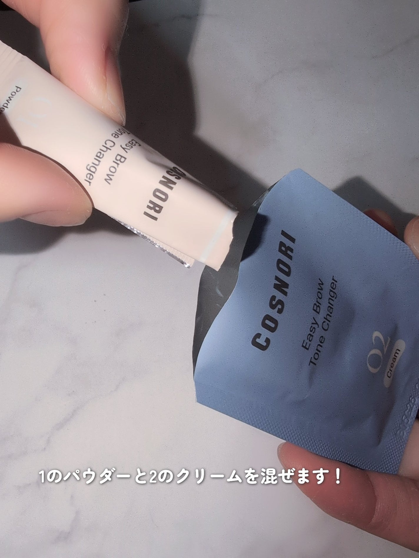 イージーブロウトーンチェンジャー/COSNORI/その他アイブロウを使ったクチコミ(3枚目)