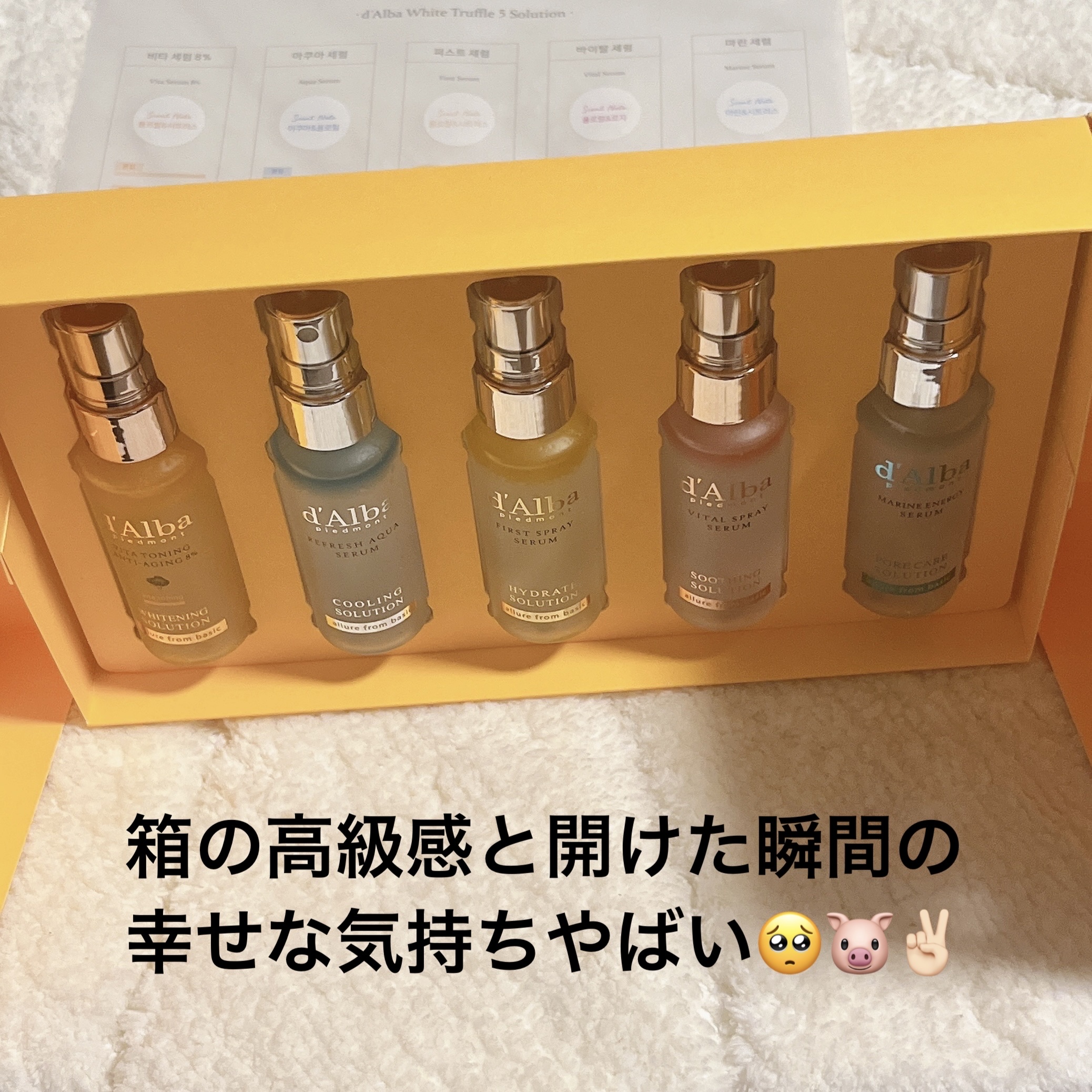 ビタトーニングアンチエイジングスプレーセラム8％/ダルバ/美容液を使ったクチコミ（3枚目）