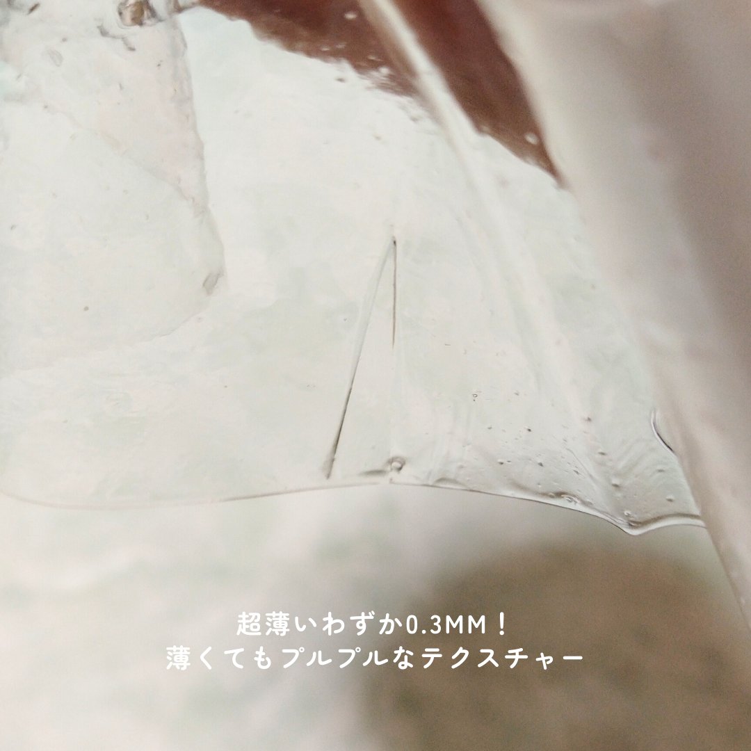 アリウル エキスパートナイアシンビタ5% フィルムゲルマスク/Ariul/シートマスク・パックを使ったクチコミ（3枚目）