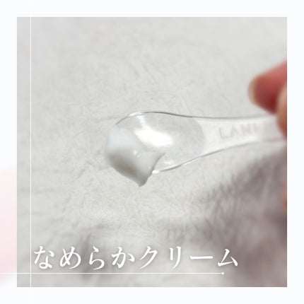 シカスリーピングマスク/LANEIGE/フェイスクリームを使ったクチコミ(2枚目)