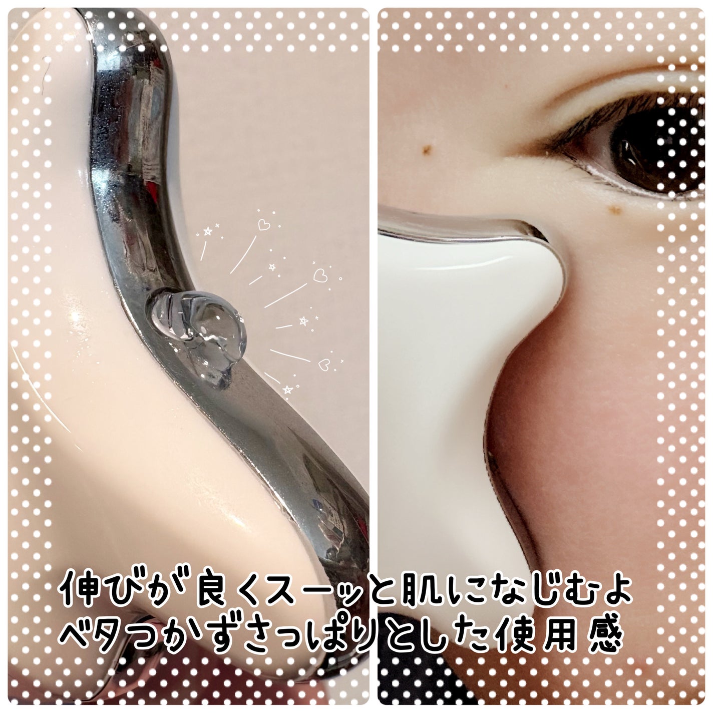 ダーマアールエックス V-MODE ハイドレートアップ/OGANACELL/フェイスクリームを使ったクチコミ(3枚目)