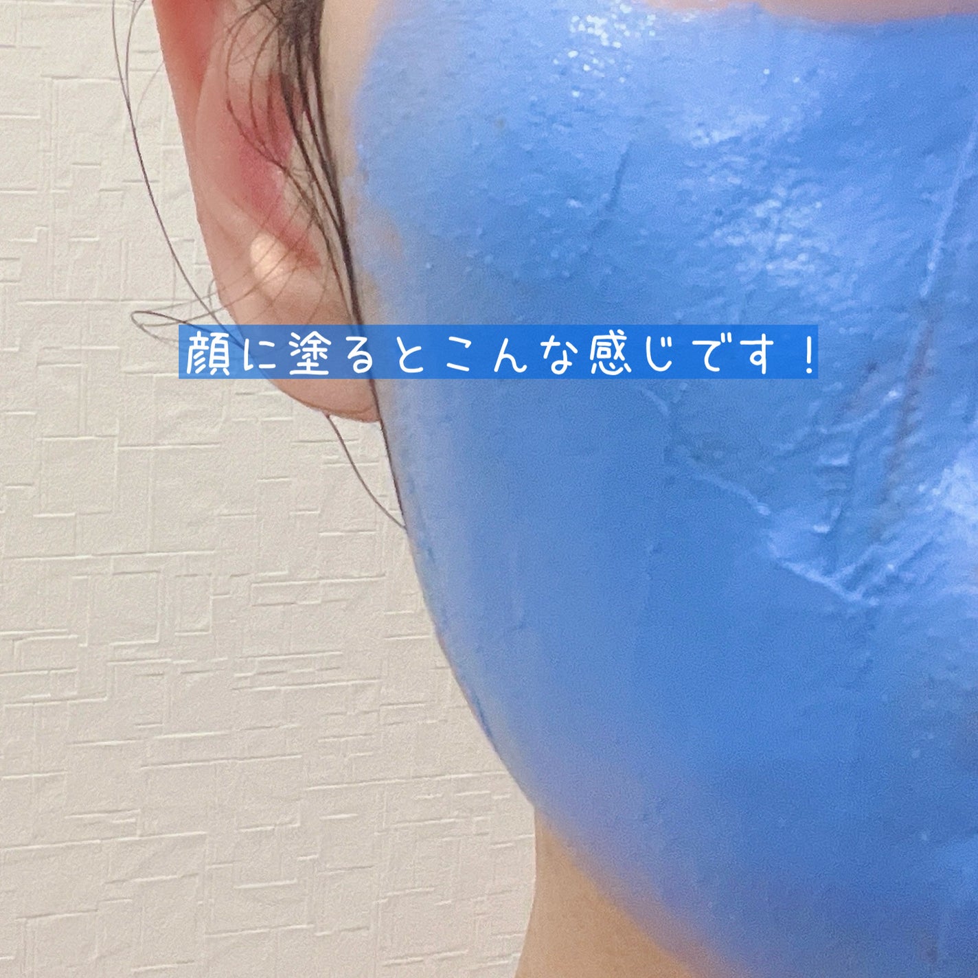 ポアポア 汚れが浮き上がる吸着パック/POAPOA/洗い流すパック・マスクを使ったクチコミ(3枚目)