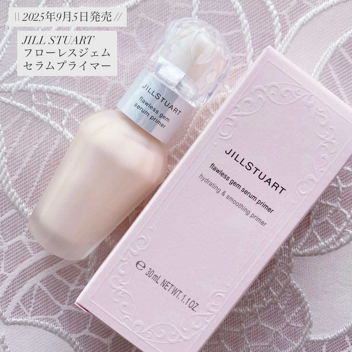 ジルスチュアート フローレスジェム セラムプライマー/JILL STUART/化粧下地を使ったクチコミ(1枚目)