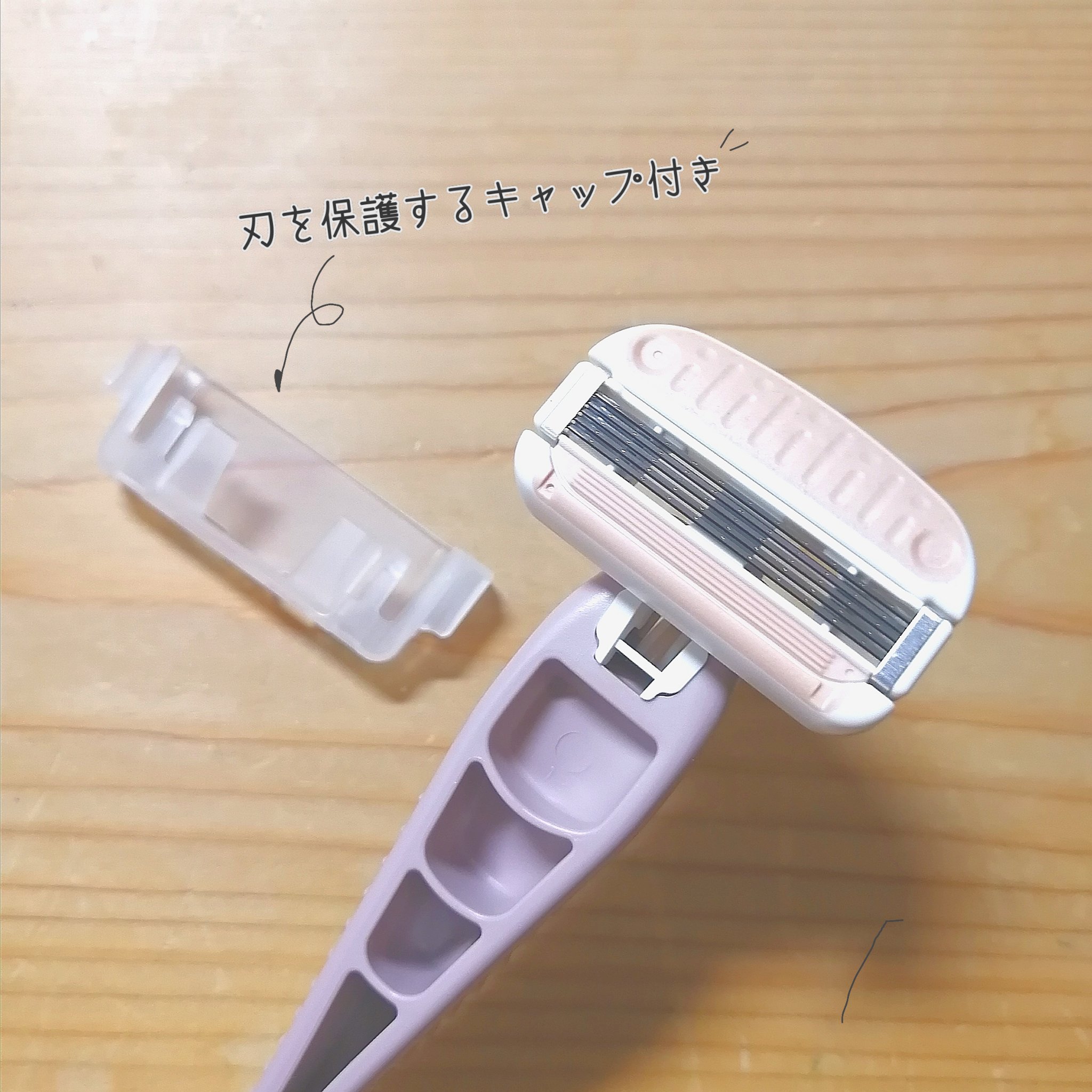 miness 背中用カミソリ/貝印/シェーバーを使ったクチコミ（2枚目）