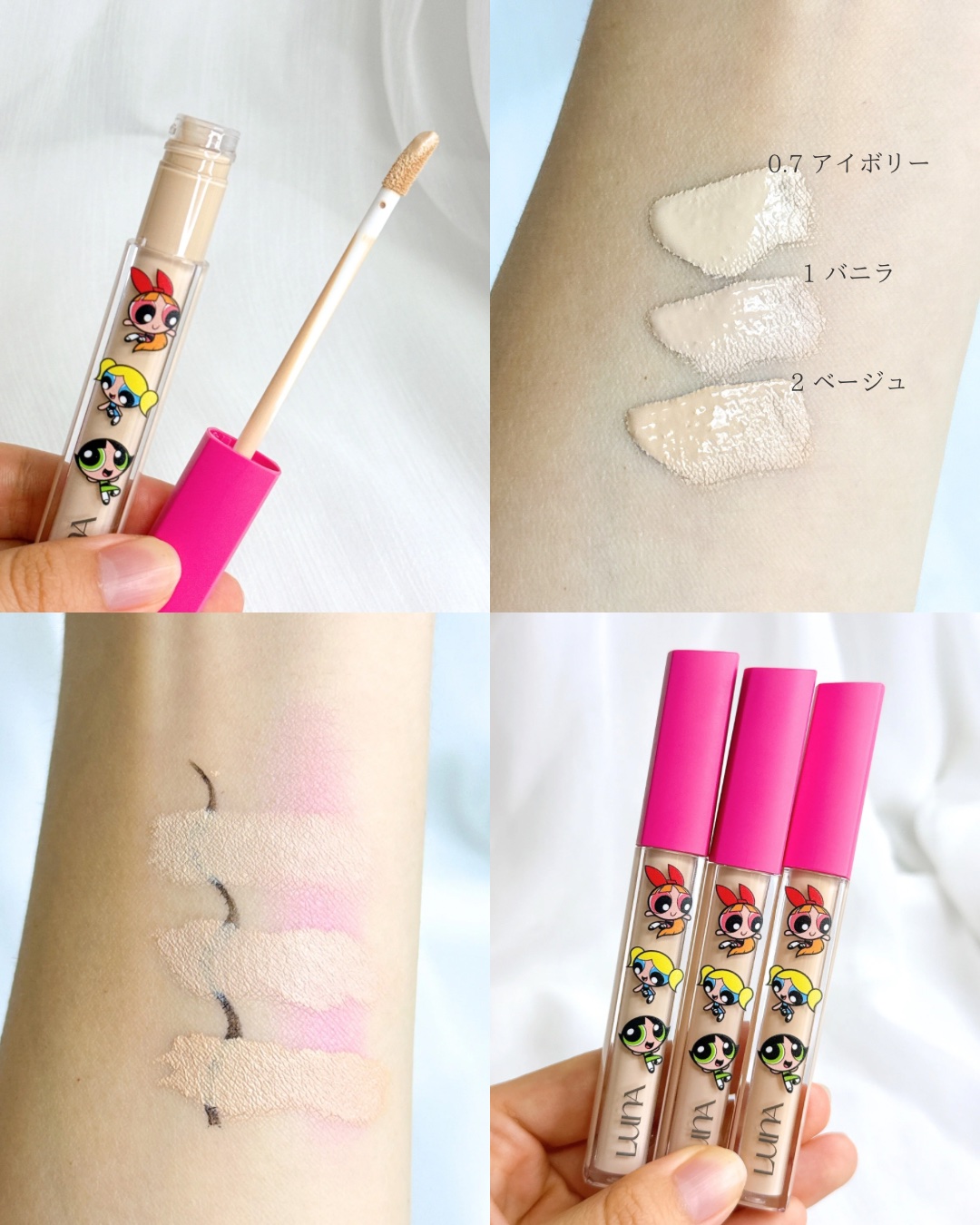 ロングラスティングチップコンシーラー/LUNA/リキッドコンシーラーを使ったクチコミ（3枚目）