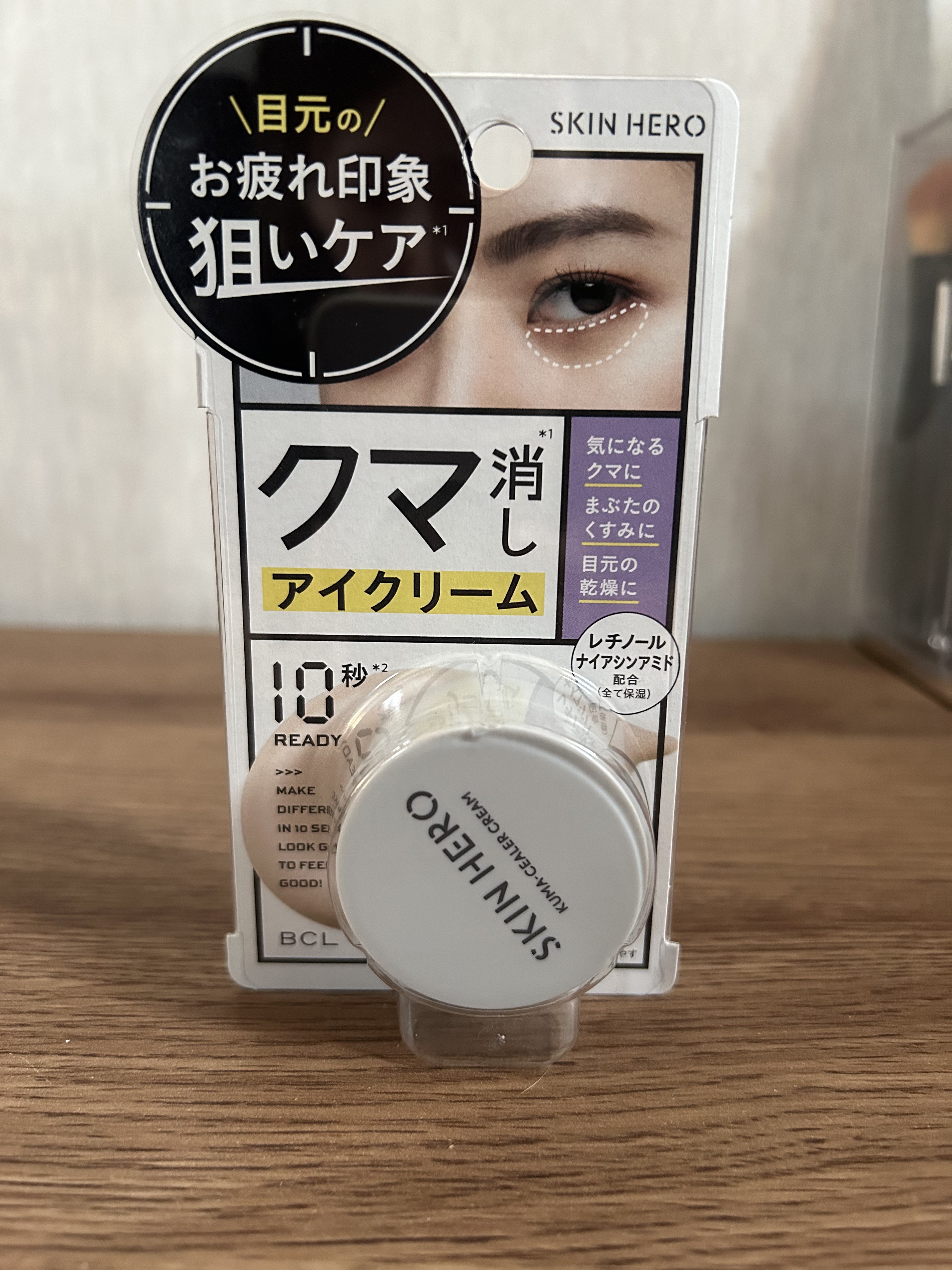 クマシーラークリーム/スキンヒーロー/アイケア・アイクリームを使ったクチコミ（1枚目）