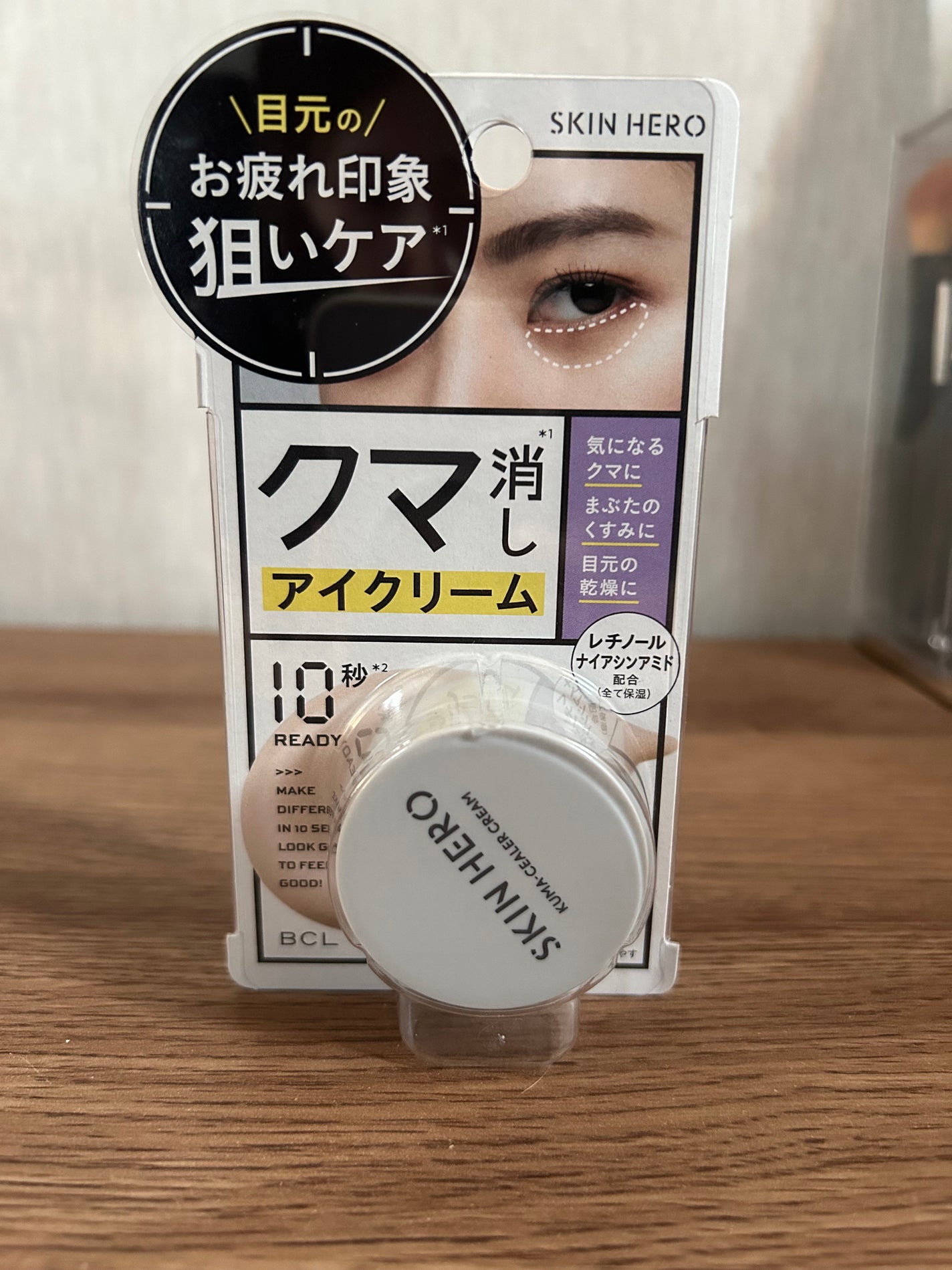 クマシーラークリーム/スキンヒーロー/アイケア・アイクリームを使ったクチコミ(1枚目)