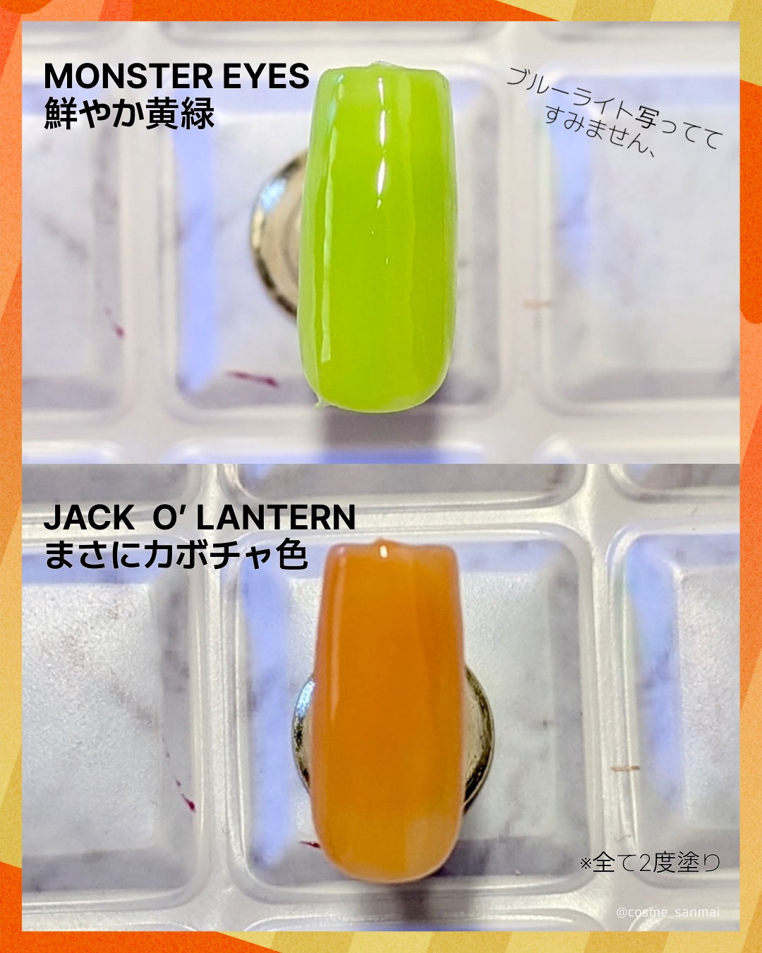 パル カラージェル/キャンドゥ/ジェルネイルを使ったクチコミ(2枚目)