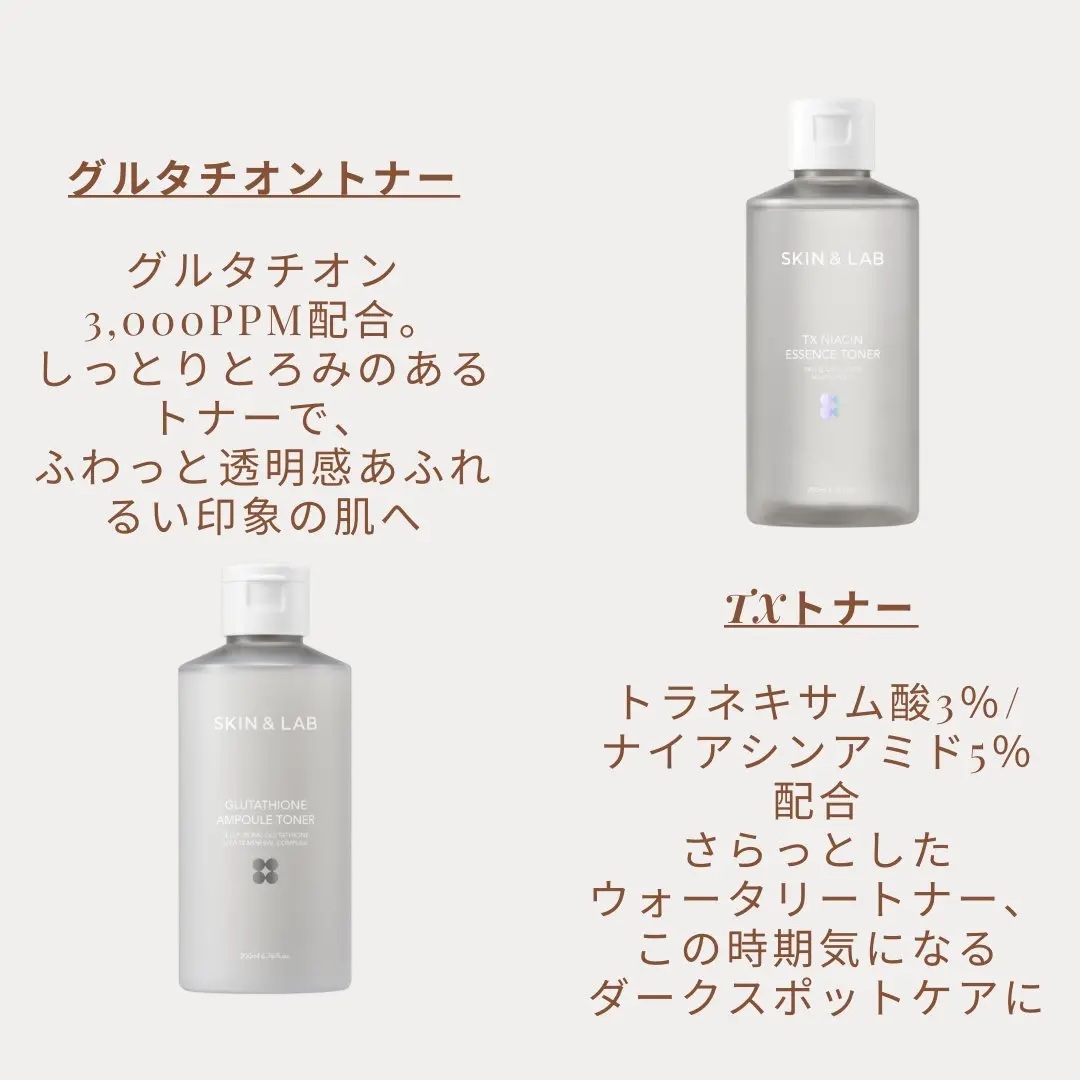 バリアダームモイストクリーム/SKIN&LAB/フェイスクリームを使ったクチコミ（2枚目）