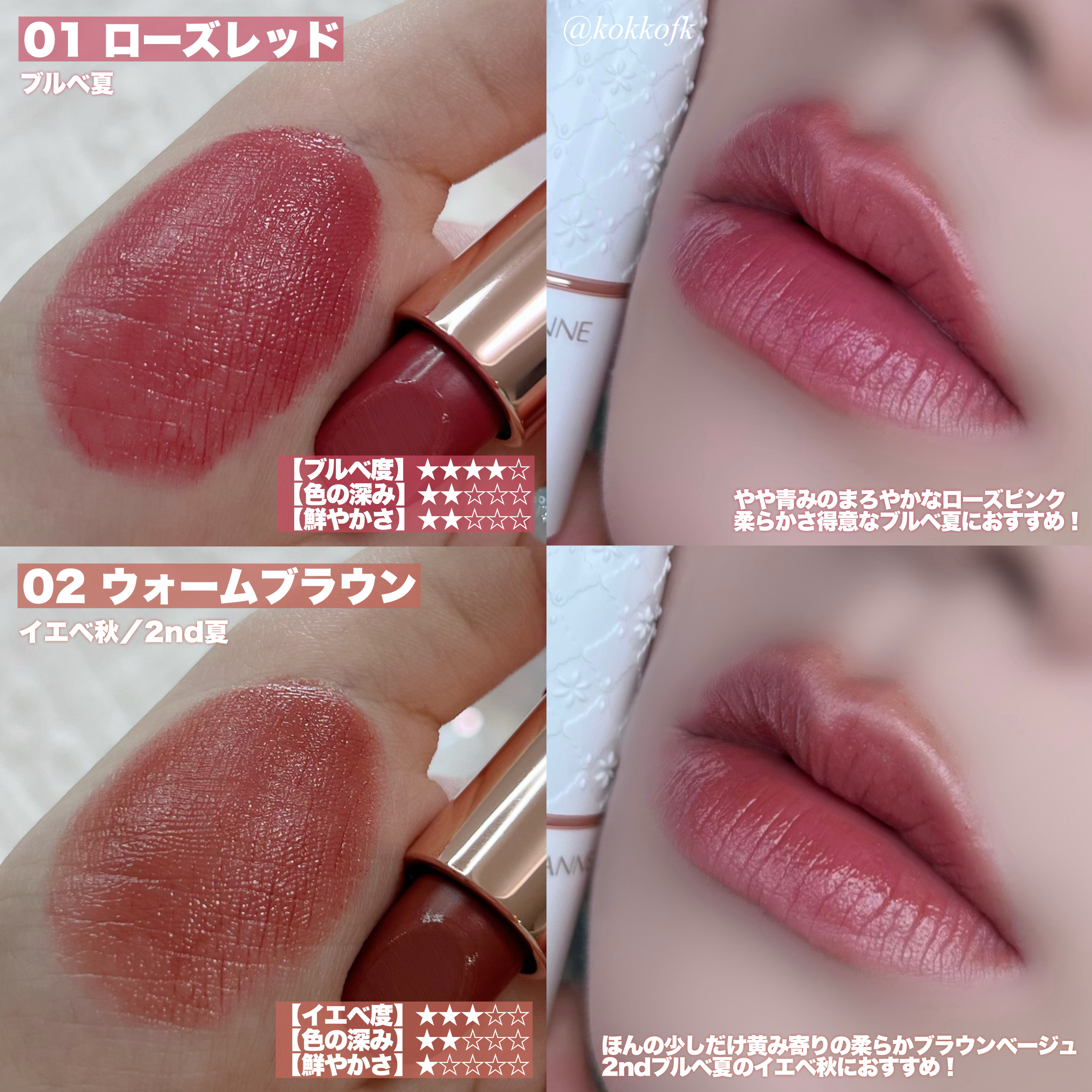 ラスティングステイリップカラー/CEZANNE/口紅・グロス・リップライナー・リップケアを使ったクチコミ（3枚目）