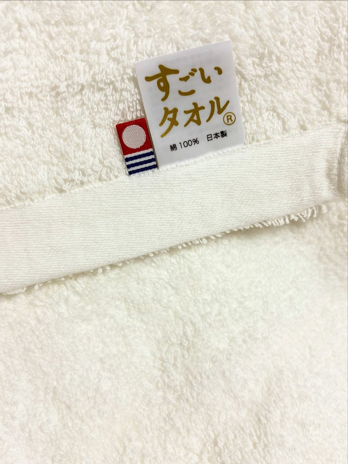 ayayan_yan on LIPS 「今治タオルすごいタオルをいただきました♡7/26、27開催のタ..」(3枚目)