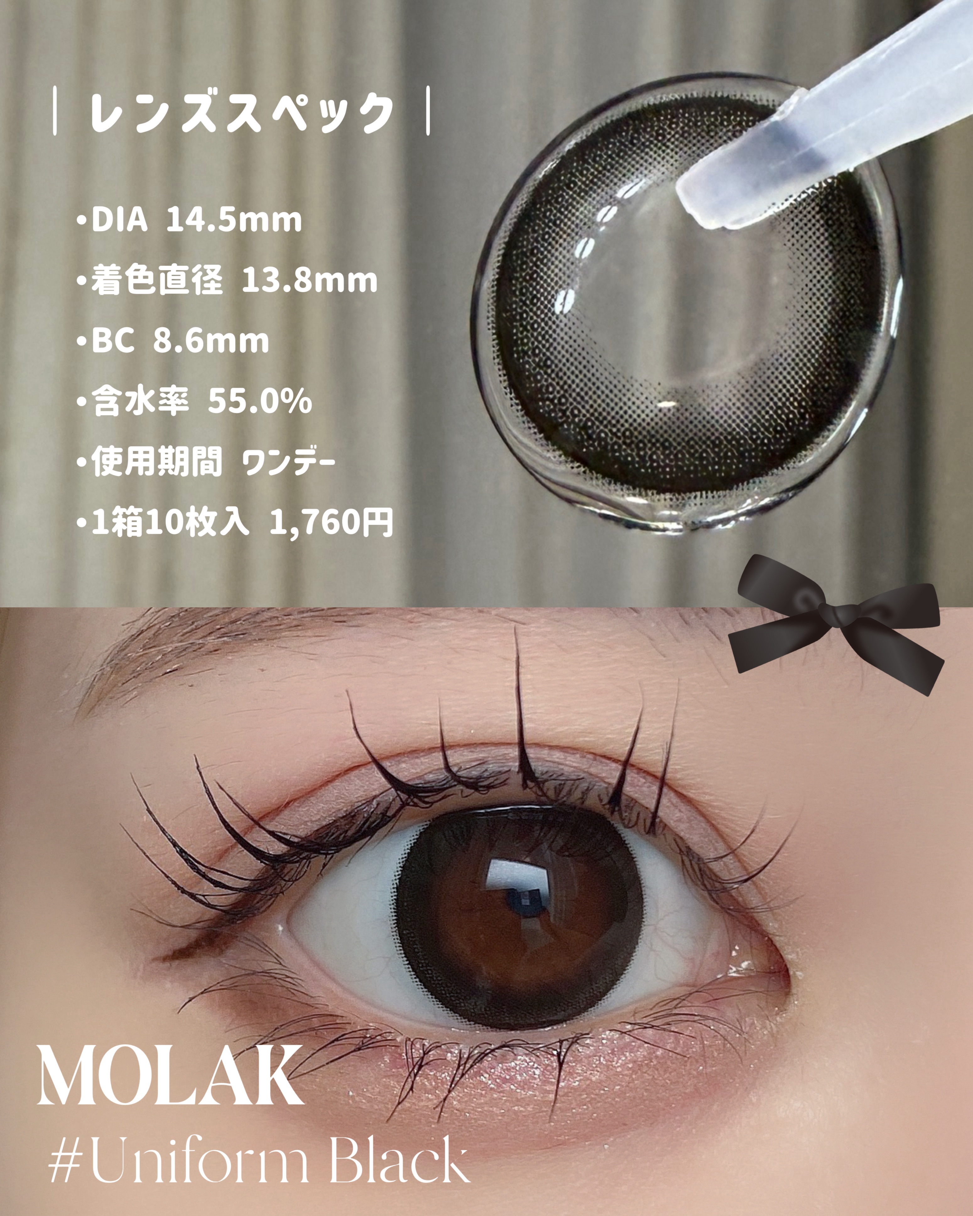 MOLAK 1month/MOLAK/１ヶ月（１MONTH）カラコンを使ったクチコミ（3枚目）