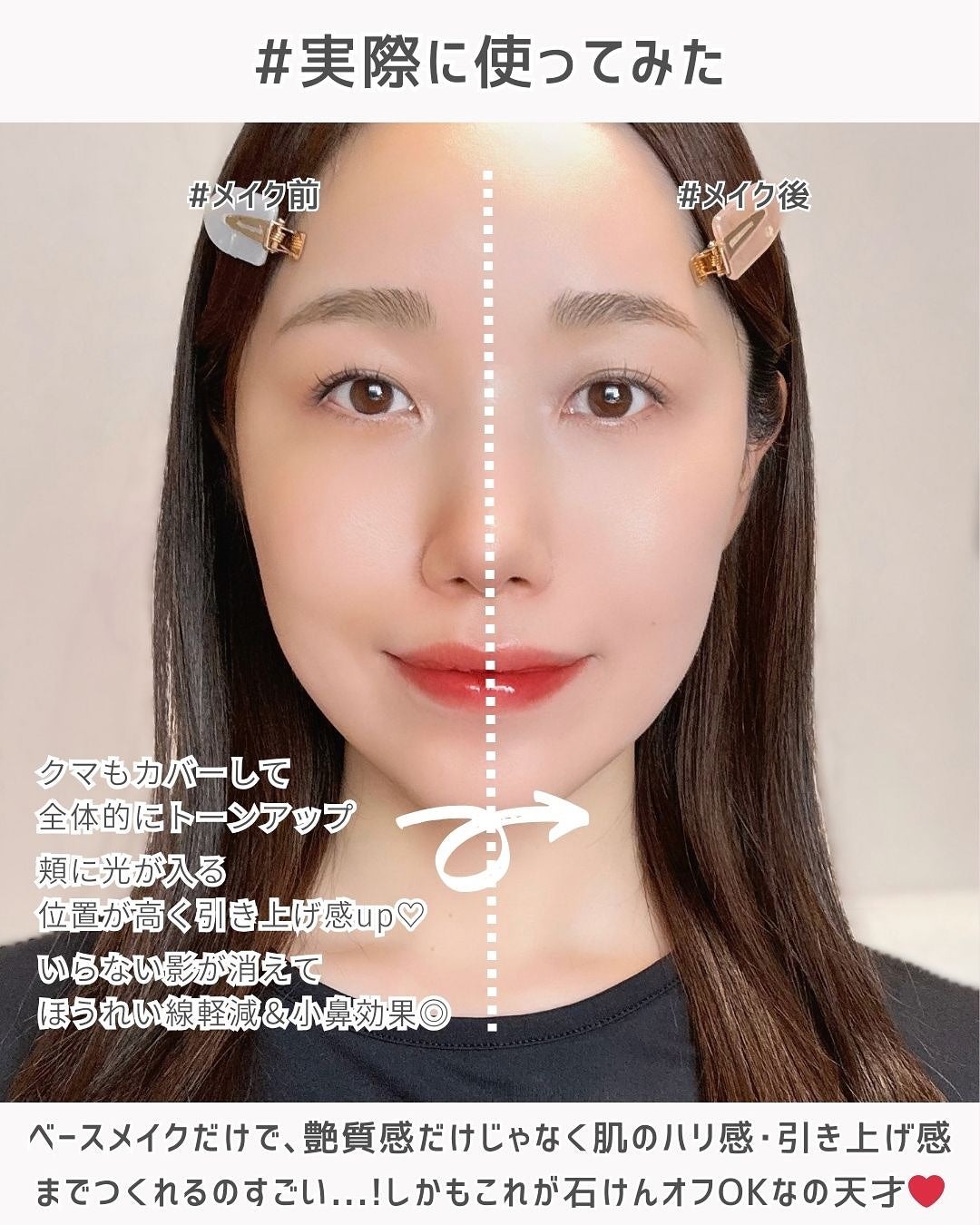 ミネラルインナートリートメントベース/エトヴォス/化粧下地を使ったクチコミ(7枚目)