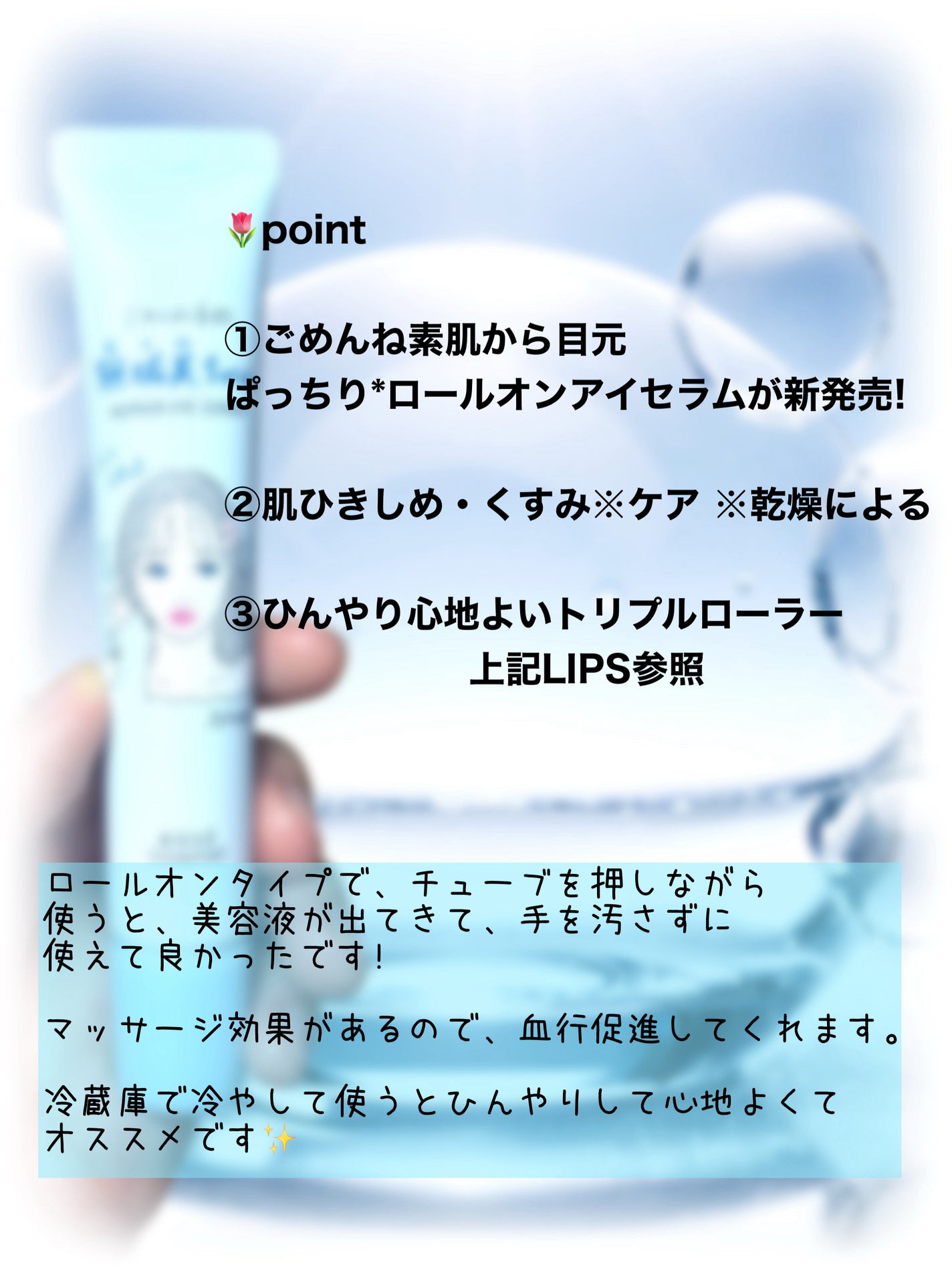 ããããçŽ èãç¡å¢çŸã¡ããã¢ã€ã»ã©ã /ã¯ãªã¢ã¿ãŒã³/ã¢ã€ã±ã¢ã»ã¢ã€ã¯ãªãŒã ã䜿ã£ãã¯ãã³ãïŒ3æç®ïŒ