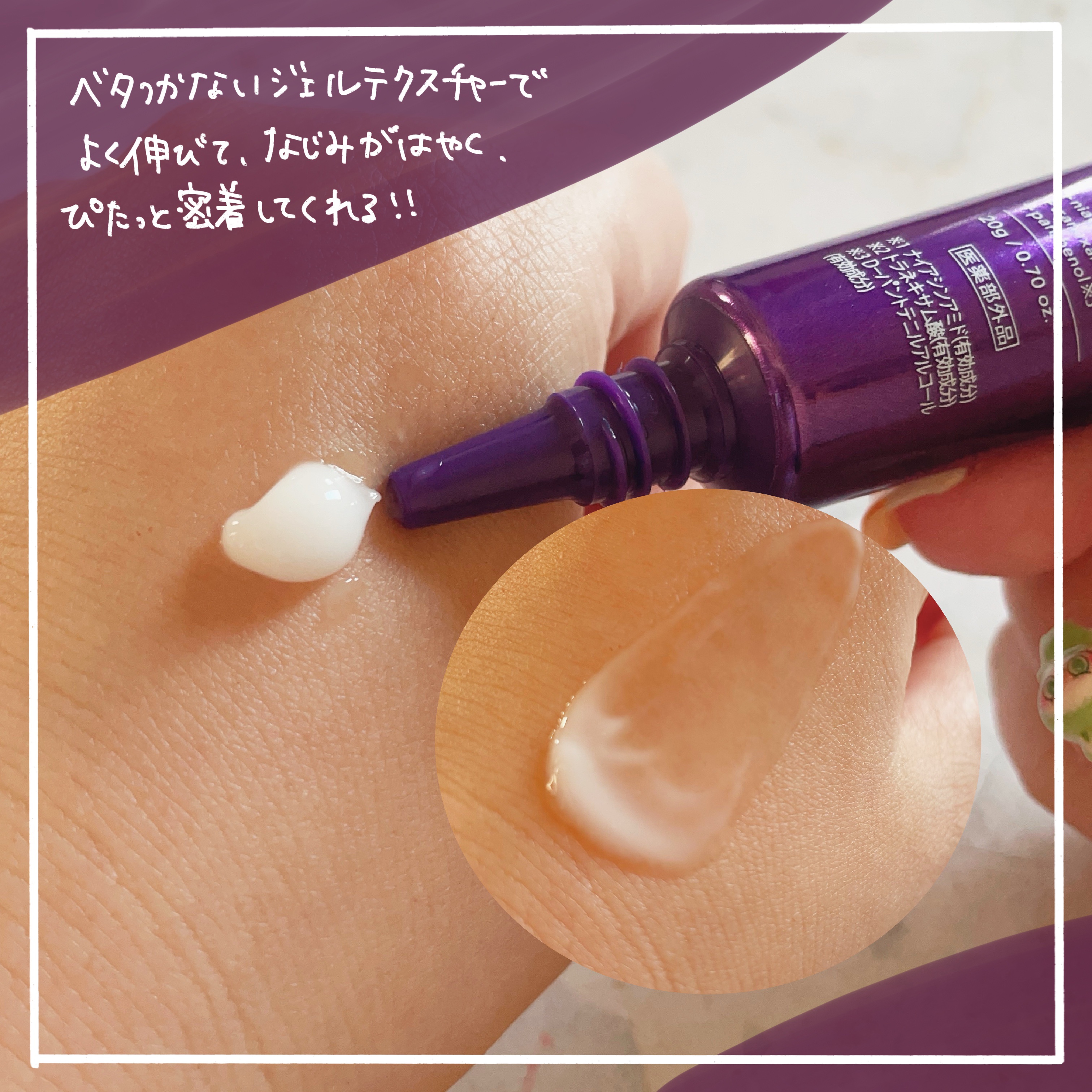 を使ったクチコミ（3枚目）