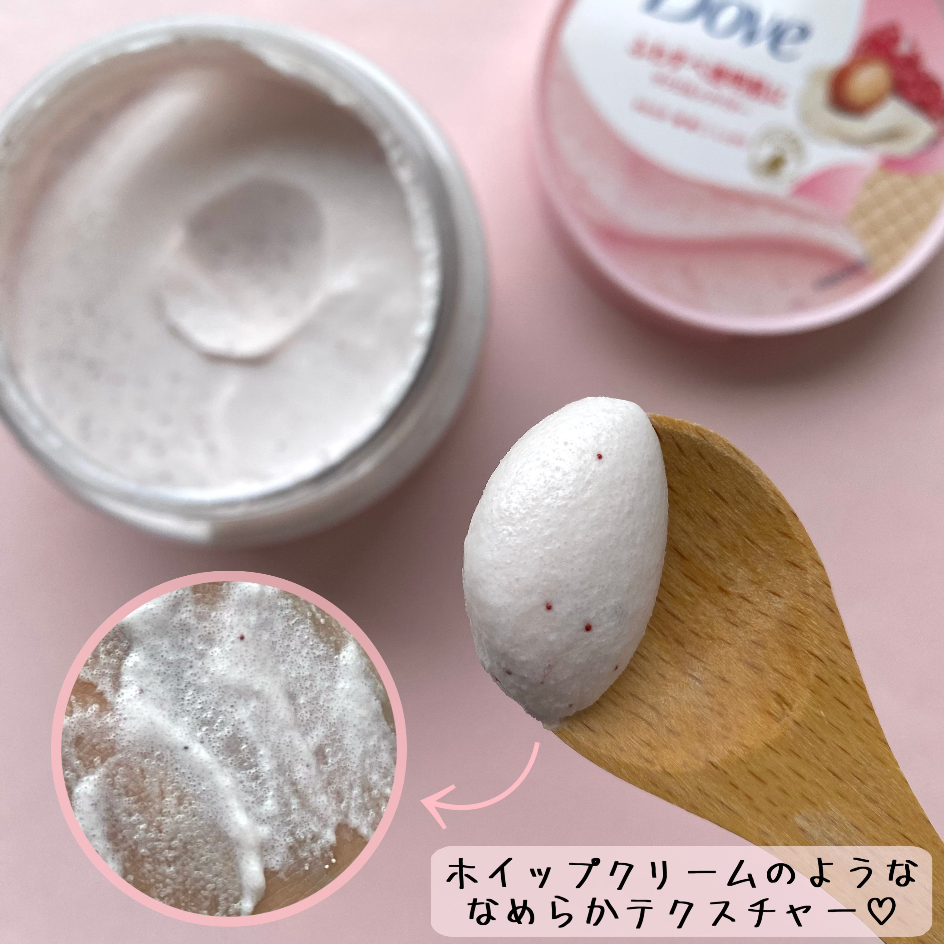 ダヴ ふわとろクリーミースクラブ ザクロ＆シアバター/ダヴ/ボディスクラブを使ったクチコミ（2枚目）