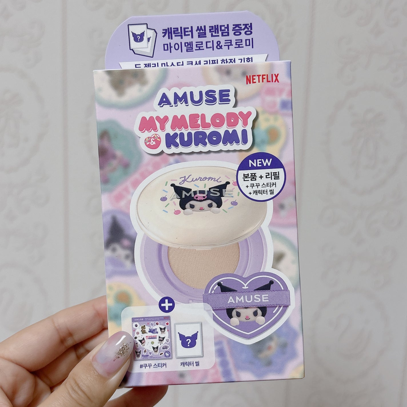 DEW JELLY MASTER CUSHION/AMUSE/クッションファンデーションを使ったクチコミ(1枚目)