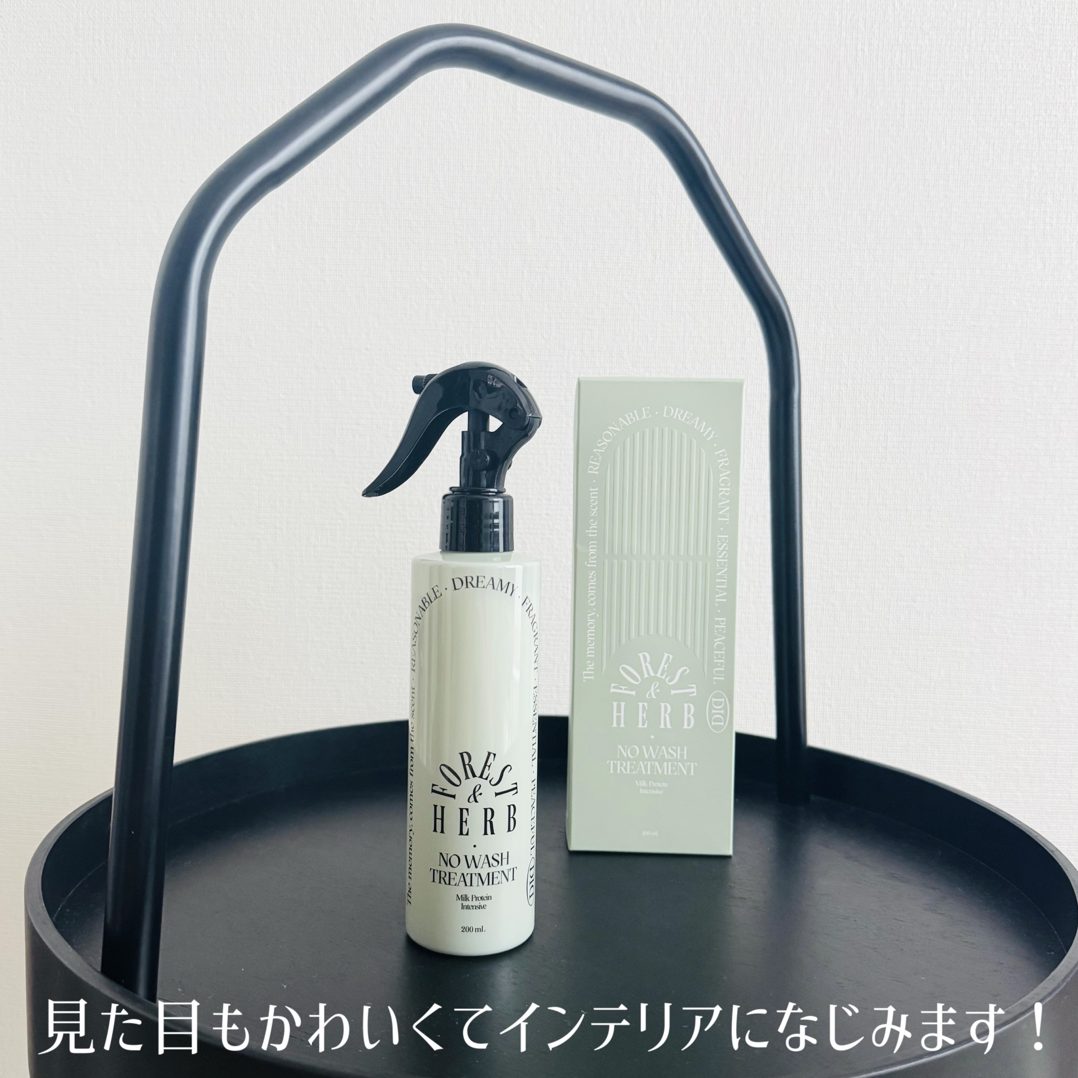 ミルクプロテインインテンシブ ノーウォッシュアンプルトリートメント  フローリストガーデン/odiD/ヘアミルクを使ったクチコミ（3枚目）