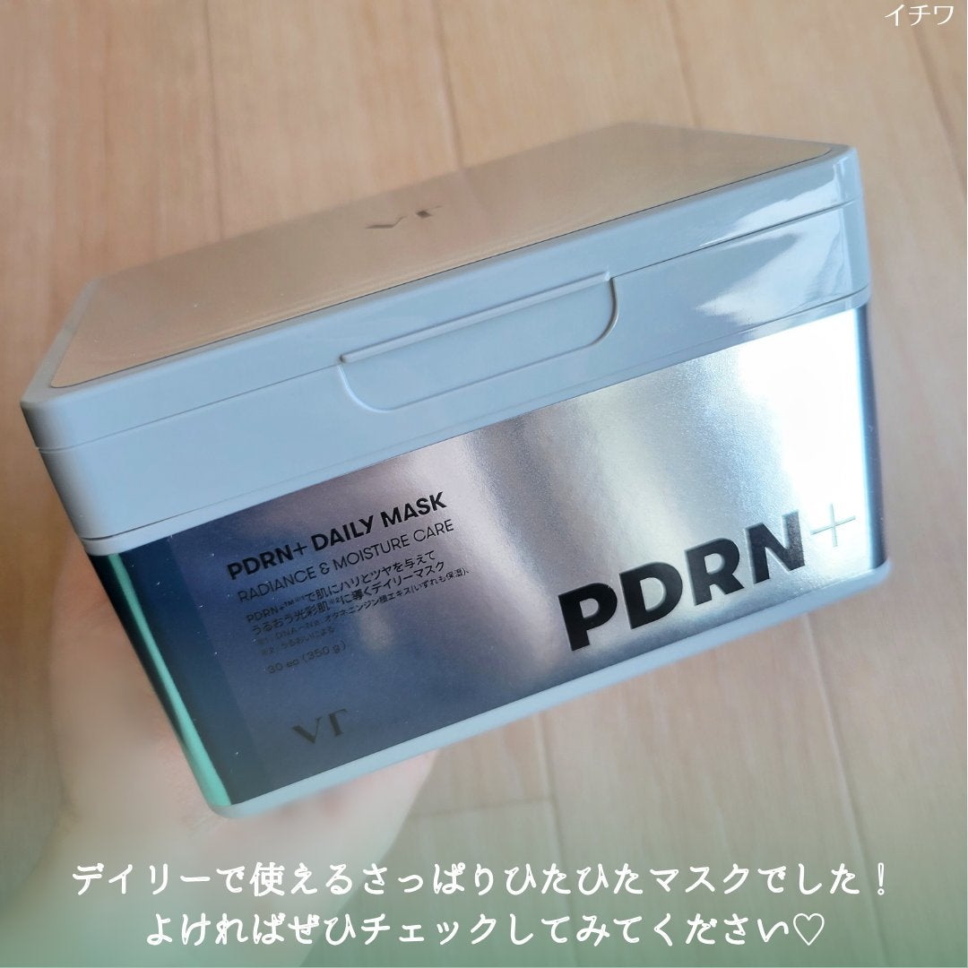 PDRN+ デイリーマスク/VT/シートマスク・パックを使ったクチコミ(6枚目)