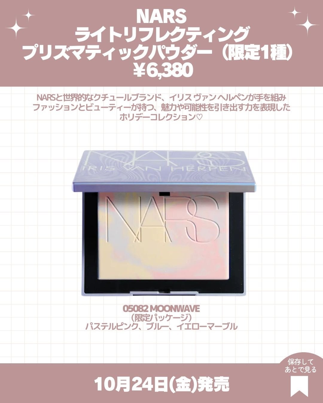 オサジ アップリフト ネイルカラー/OSAJI/マニキュアを使ったクチコミ(8枚目)