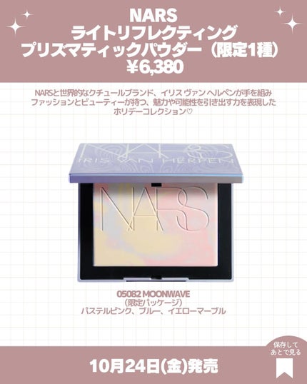 オサジ アップリフト ネイルカラー/OSAJI/マニキュアを使ったクチコミ(8枚目)