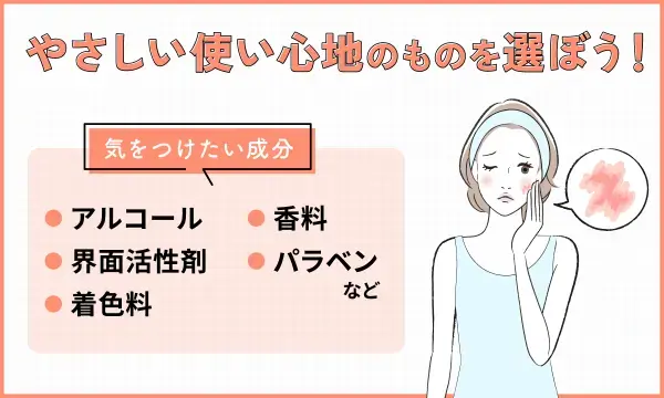 やさしい使い心地の日焼け止め