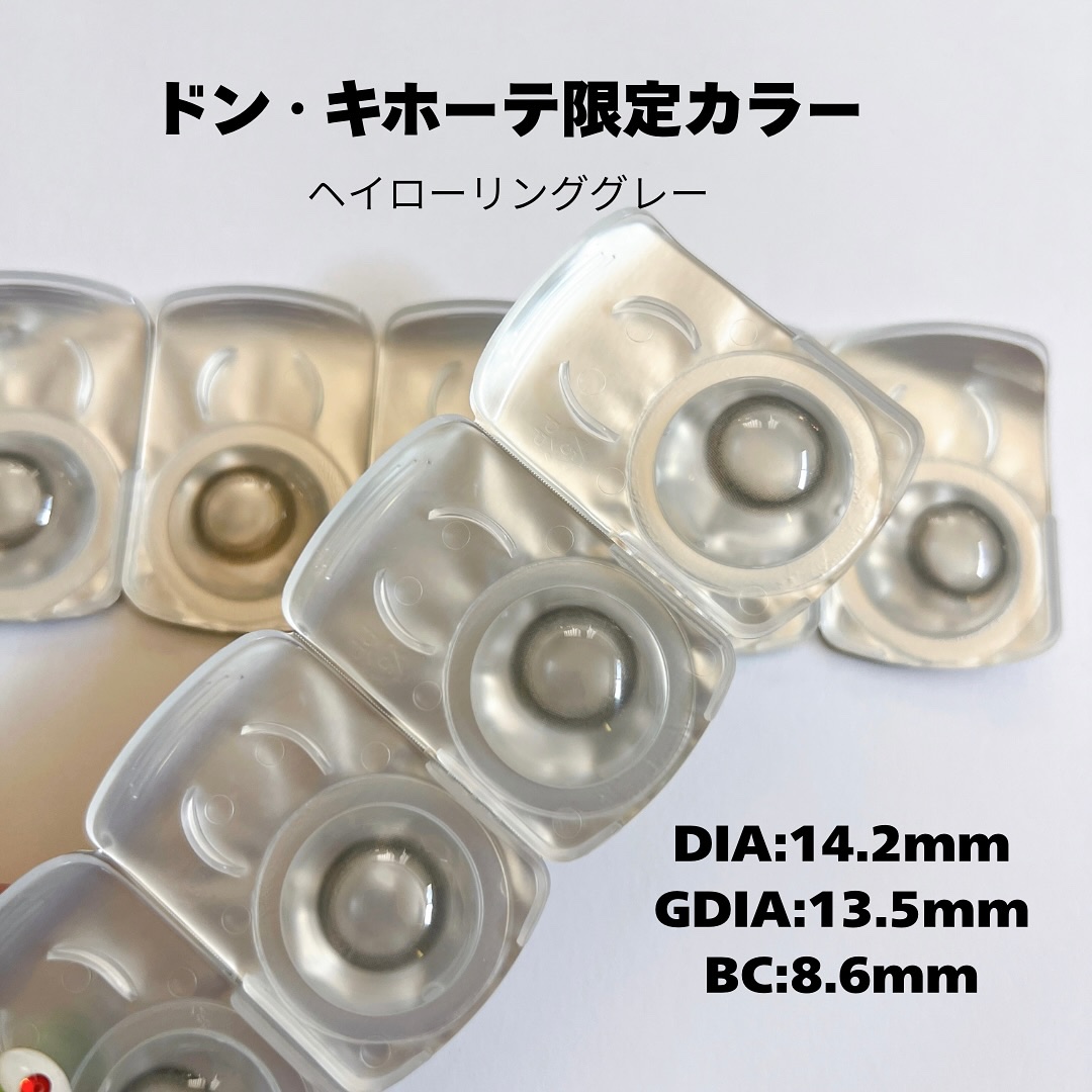 GROVI 1day ヘイローリンググレー/GROVI/ワンデー（１DAY）カラコンを使ったクチコミ（2枚目）