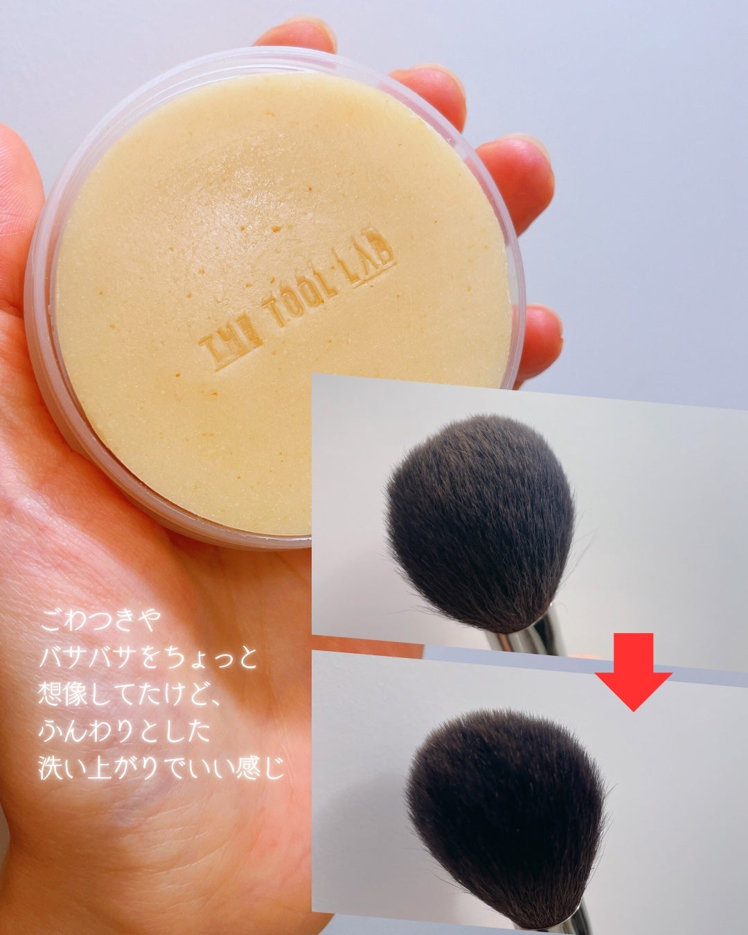 THE TOOL LAB ブラシ&パフクレンザー/THE TOOL LAB/その他化粧小物を使ったクチコミ(3枚目)