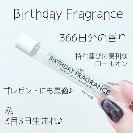 366 バースデーフレグランス/SWATi MARBLe/香水(レディース)を使ったクチコミ(1枚目)