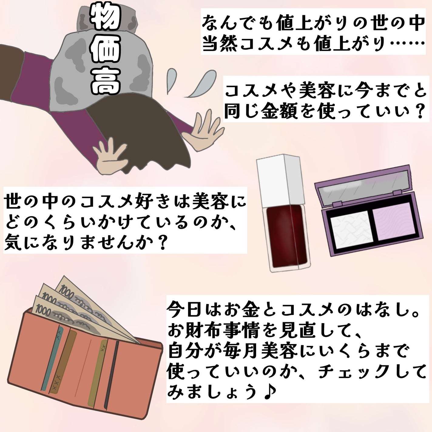 ハトムギ化粧水(ナチュリエ スキンコンディショナー R )/ナチュリエ/化粧水を使ったクチコミ(2枚目)