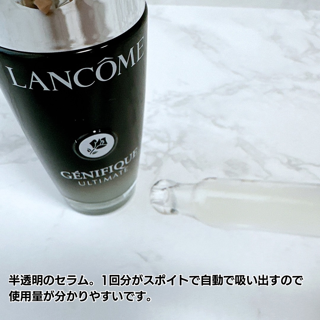 ジェニフィック アルティメ セラム/LANCOME/美容液を使ったクチコミ（2枚目）