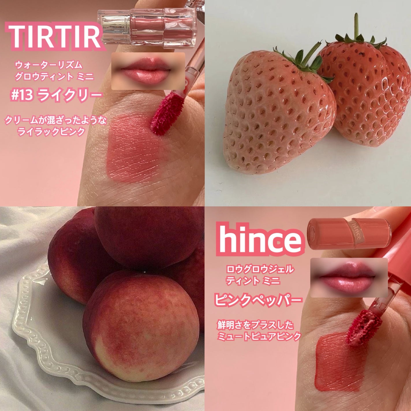 デューティント/AMUSE/リップティントを使ったクチコミ(3枚目)