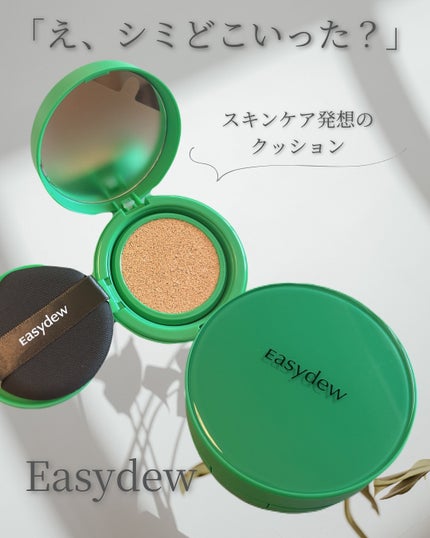 イージーデュー メラB トーニングアンプルクッション/Easydew/クッションファンデーションを使ったクチコミ(1枚目)