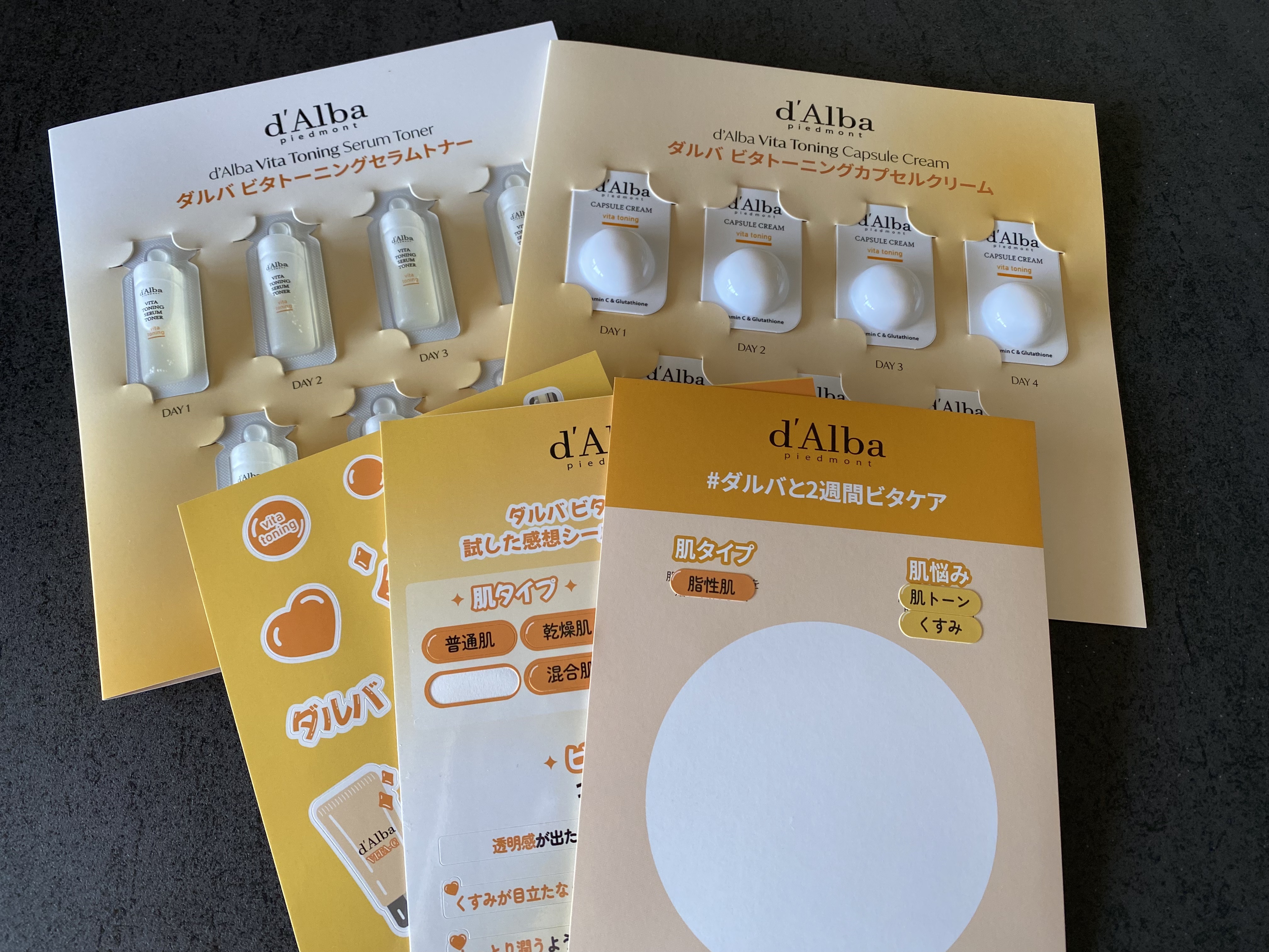 ビタトーニングセラムトナー/ダルバ/化粧水を使ったクチコミ（1枚目）