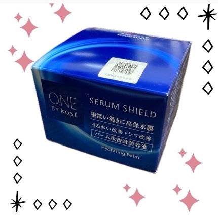 セラム シールド/ONE BY KOSE/フェイスバームを使ったクチコミ(1枚目)