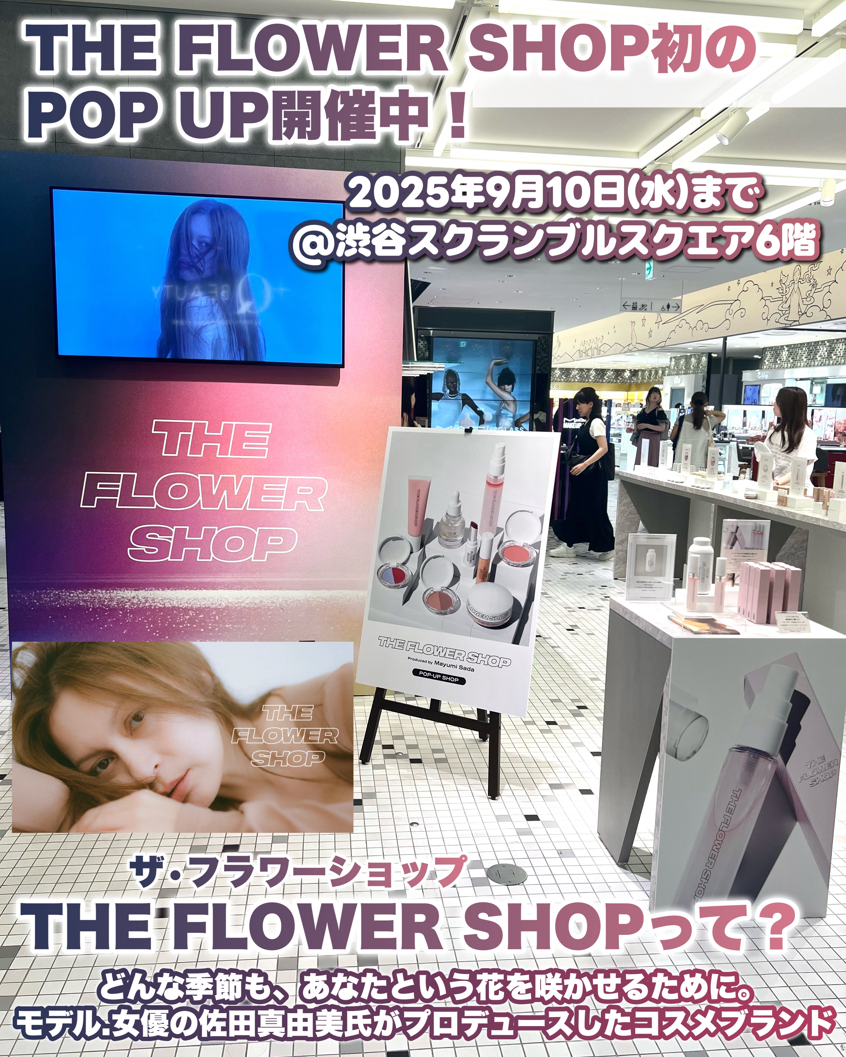 ザ・フラワーショップ　マルチバーム/THE FLOWER SHOP/ジェル・クリームチークを使ったクチコミ（2枚目）