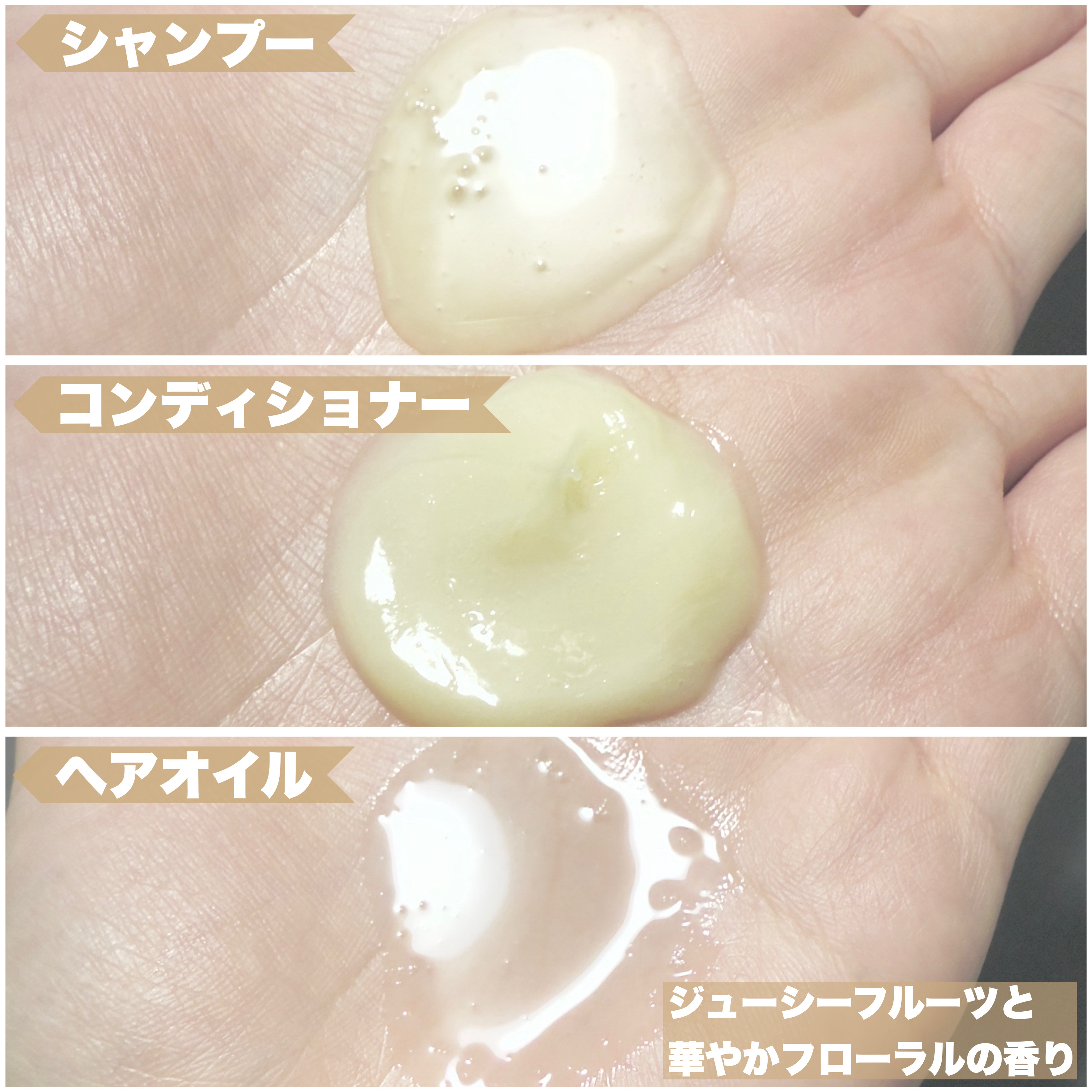 ラックススーパーリッチシャインダメージリペア補修ヘアオイル/LUX/ヘアオイルを使ったクチコミ（3枚目）