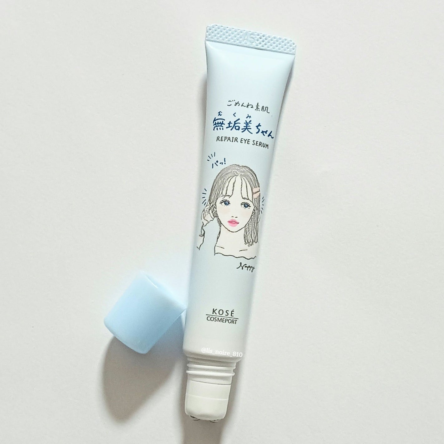 ごめんね素肌 無垢美ちゃんアイセラム/クリアターン/アイケア・アイクリームを使ったクチコミ(4枚目)