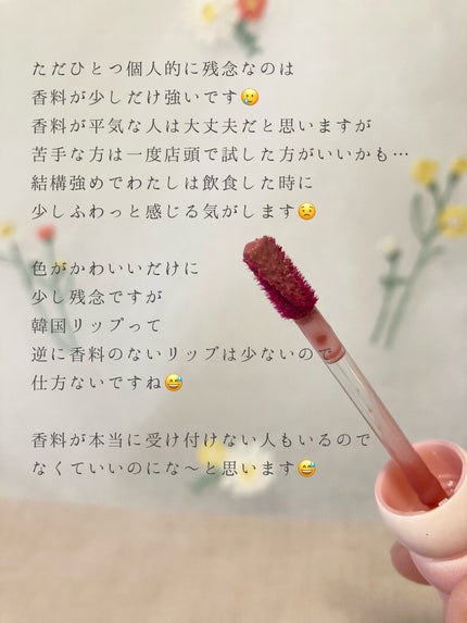 カラーグラム タンフルグラスティントミルク/Colorgram/リップティントを使ったクチコミ(5枚目)