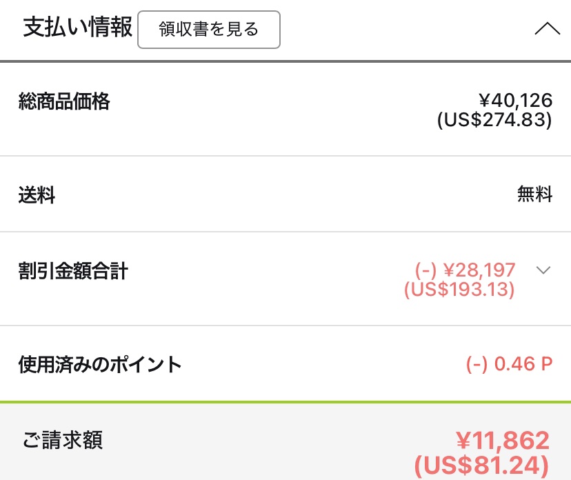 PDRNヒアルロン酸カプセル100セラム/Anua/美容液を使ったクチコミ（3枚目）