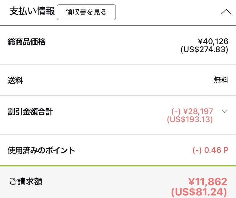 PDRNヒアルロン酸カプセル100セラム/Anua/美容液を使ったクチコミ(3枚目)