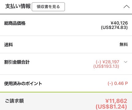 R5ファーミング アンプル/VT/美容液を使ったクチコミ(3枚目)