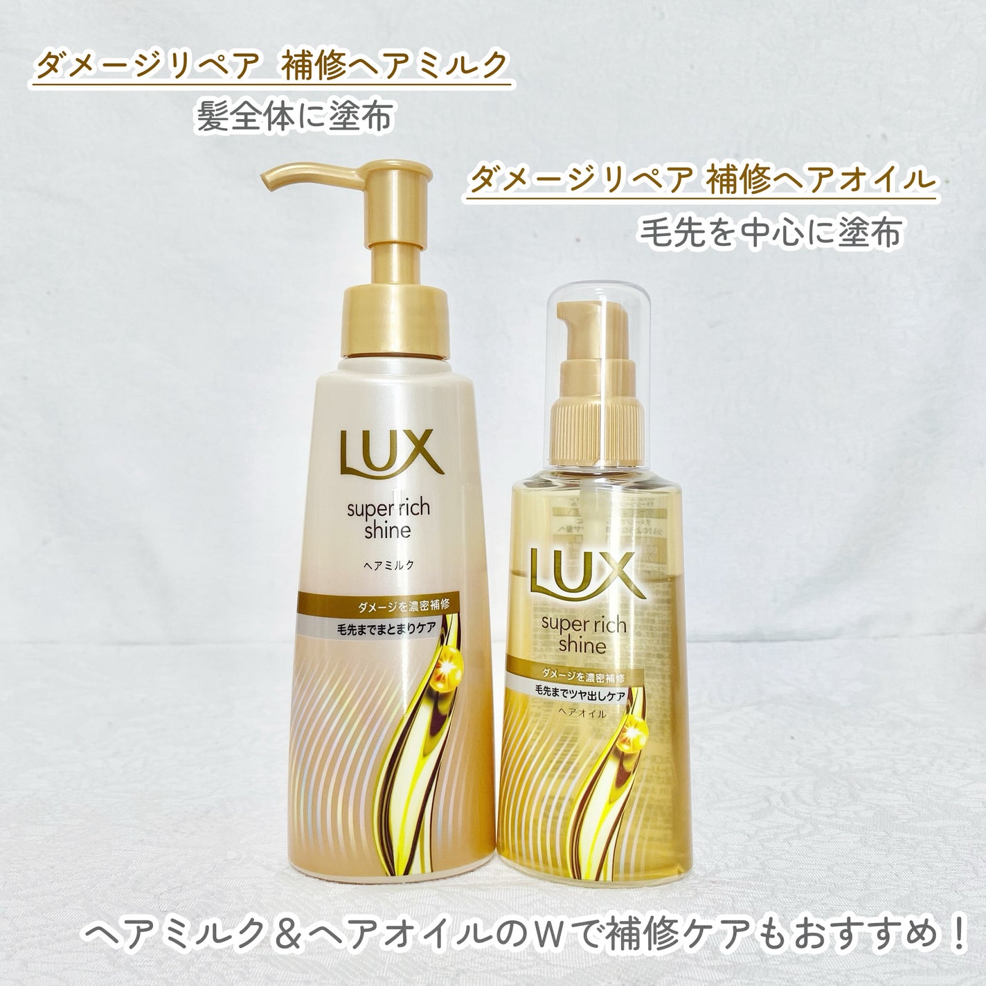 ãããð· on LIPS ããã¡ãŒãžãåããŠãããŸãããã髪ãè£ä¿®ããã¹ãŒããŒãªããã·ã£ã€..ãïŒ4æç®ïŒ