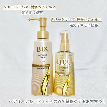 ãããð· on LIPS ããã¡ãŒãžãåããŠãããŸãããã髪ãè£ä¿®ããã¹ãŒããŒãªããã·ã£ã€..ãïŒ4æç®ïŒ