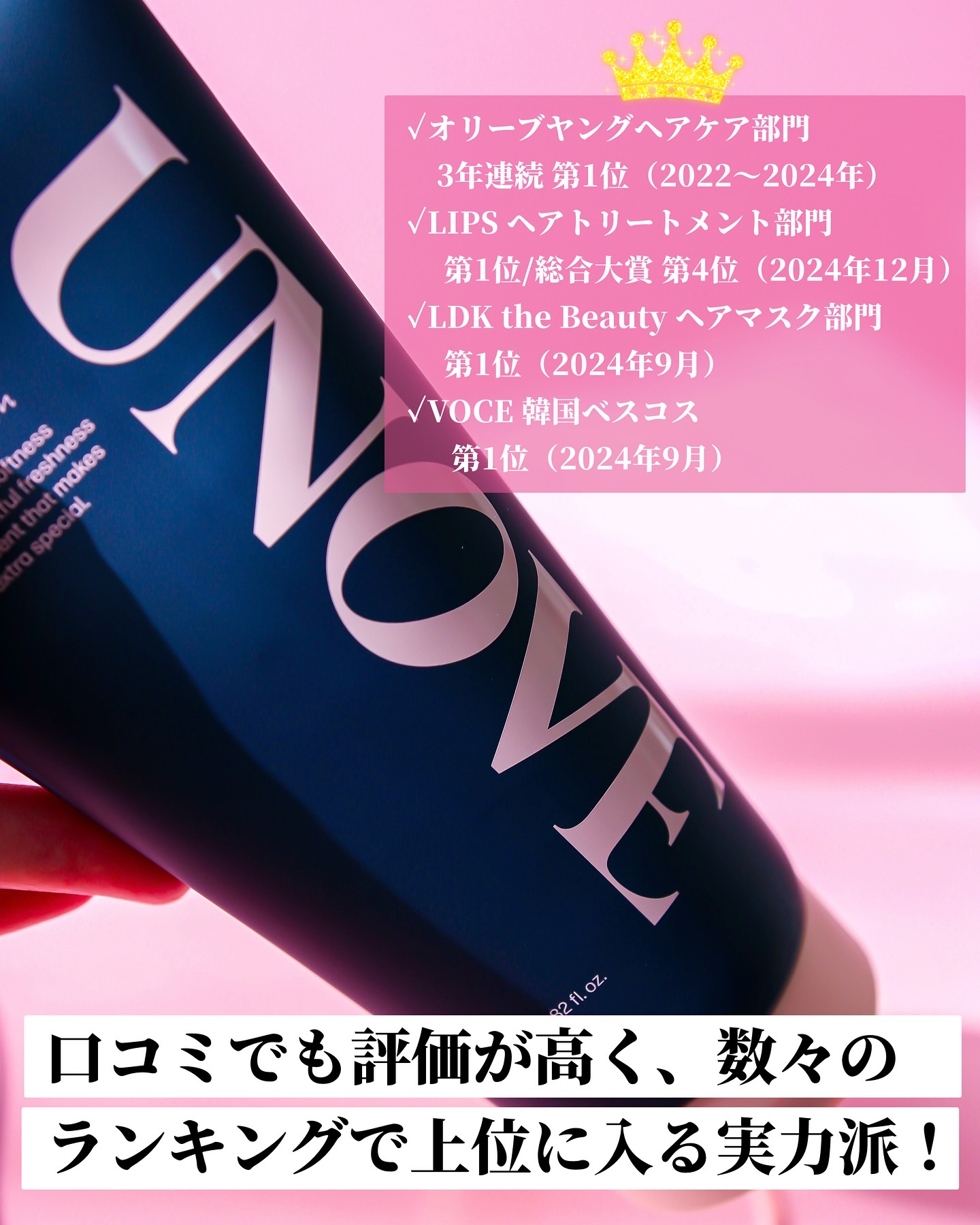 ディープダメージトリートメントEX/UNOVE/洗い流すヘアトリートメントを使ったクチコミ（3枚目）