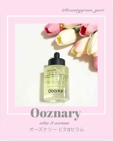 ビタ3セラム/オーズナリー/美容液を使ったクチコミ(1枚目)