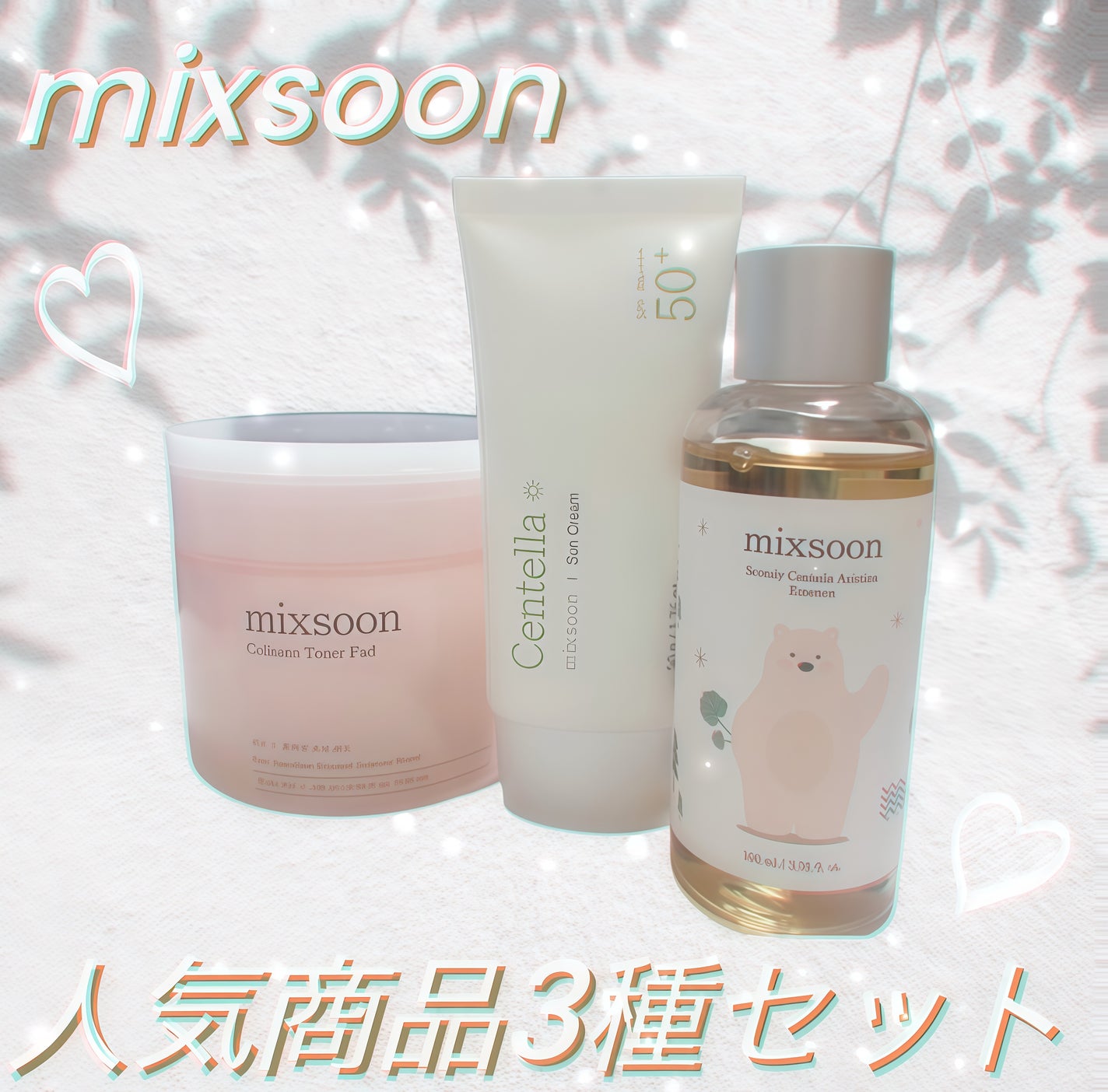 ツボクサ エッセンス/mixsoon/美容液を使ったクチコミ(1枚目)