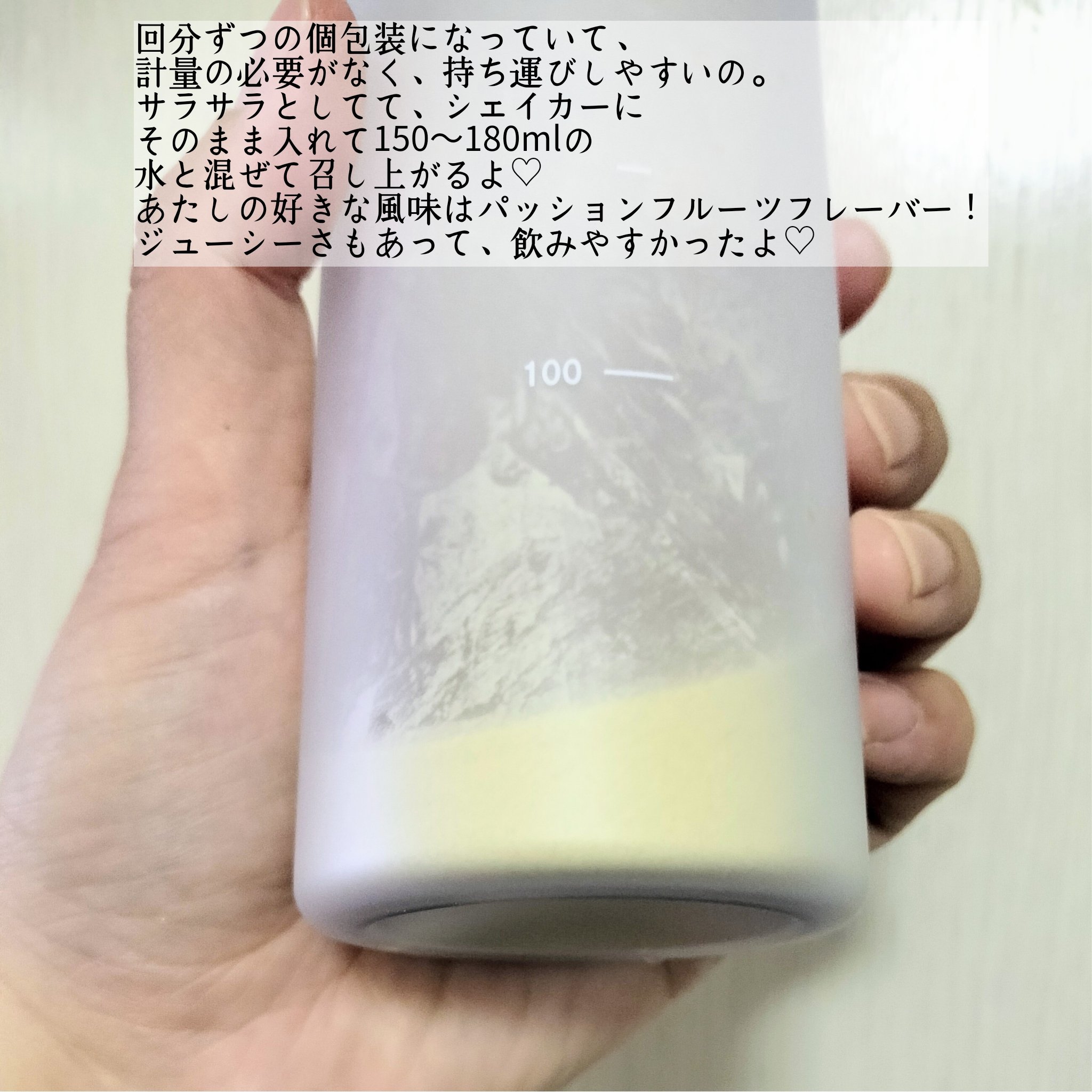 ニューリズム　イースト（※1）プロテイン　アソートセット＜栄養機能食品＞/Nu⁺Rhythm/その他プロテインを使ったクチコミ（3枚目）