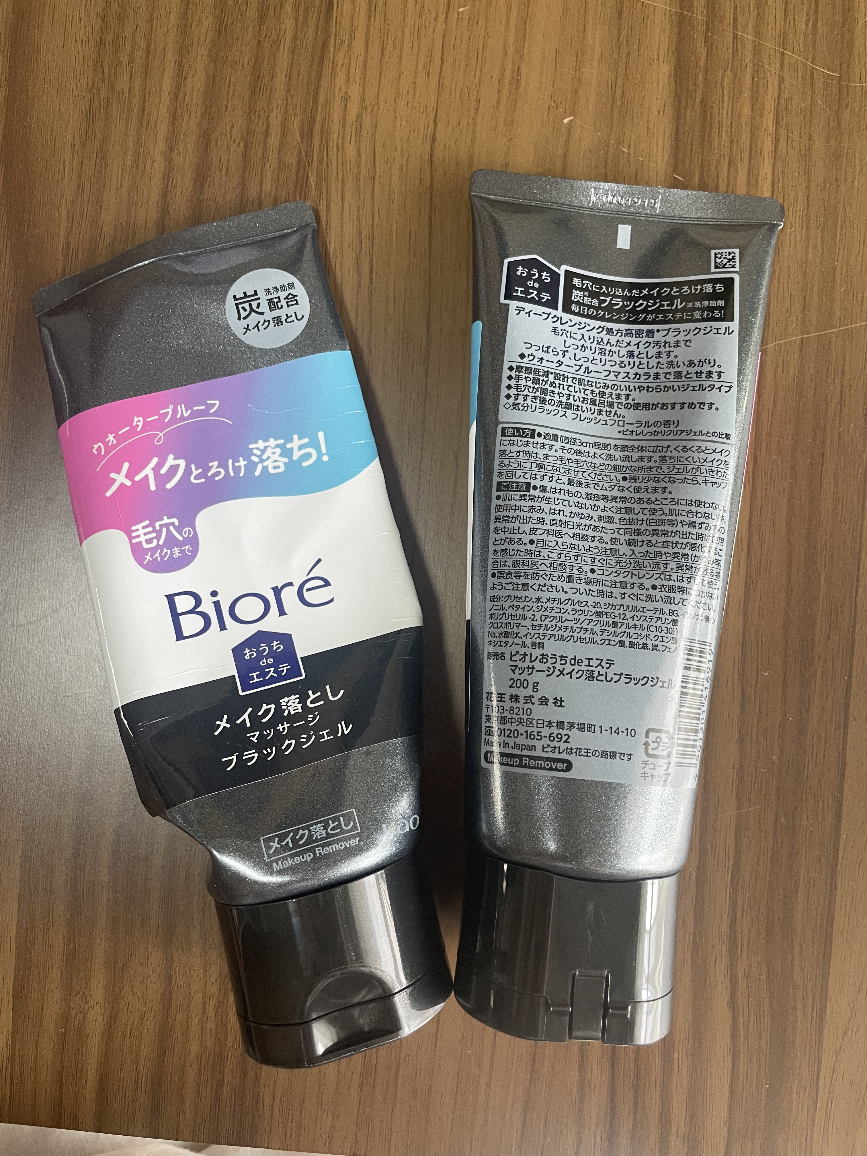 ビオレ おうちdeエステ メイク落とし マッサージブラックジェル/ビオレ/クレンジングジェルを使ったクチコミ（2枚目）