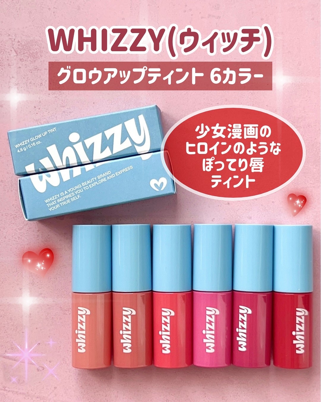 Glow Up Tint/WHIZZY/リップティントを使ったクチコミ(2枚目)